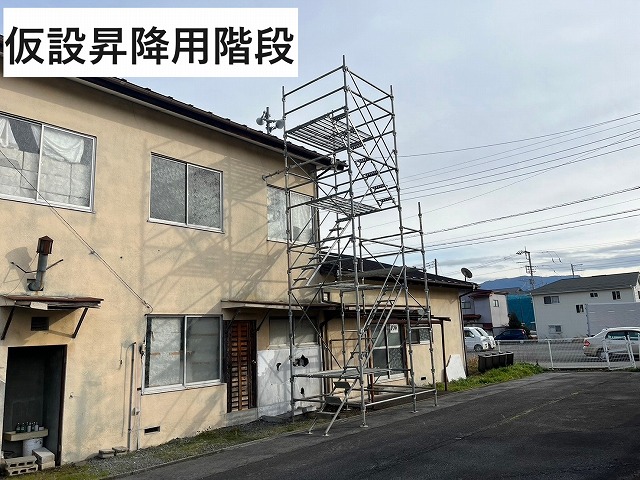 甲府市　屋根修理のための昇降用階段